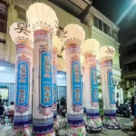 喪用燈籠－圖片“4”