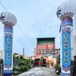 喪用燈籠－圖片“5”